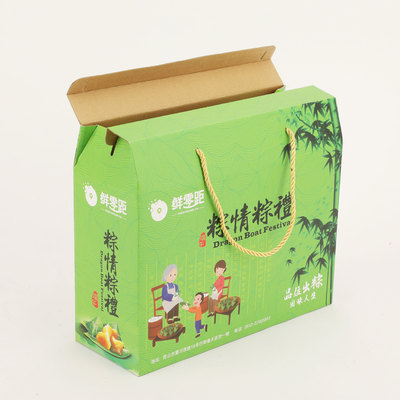 粽子禮品盒