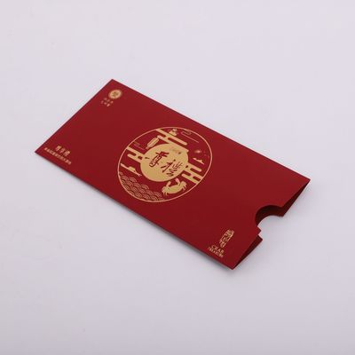 創意信封