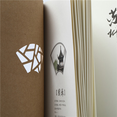 企業宣傳冊