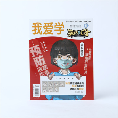企業宣傳冊