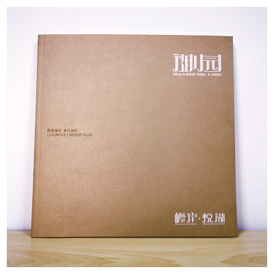 蘇州精美藝術紙畫冊印刷