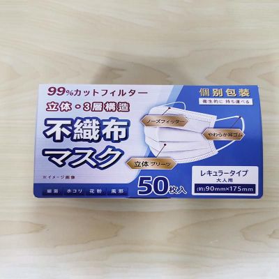 蘇州印刷廠定制一次醫用外科口罩包裝盒