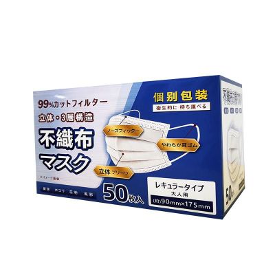 蘇州印刷廠定制一次醫用外科口罩包裝盒