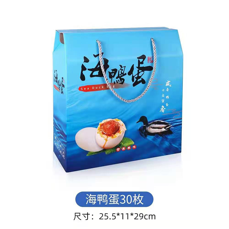 生鮮包裝禮盒