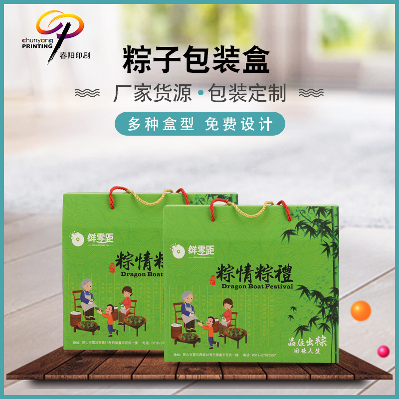 印刷廠包裝印刷界常見的7種裝訂方式，你了解是多少？