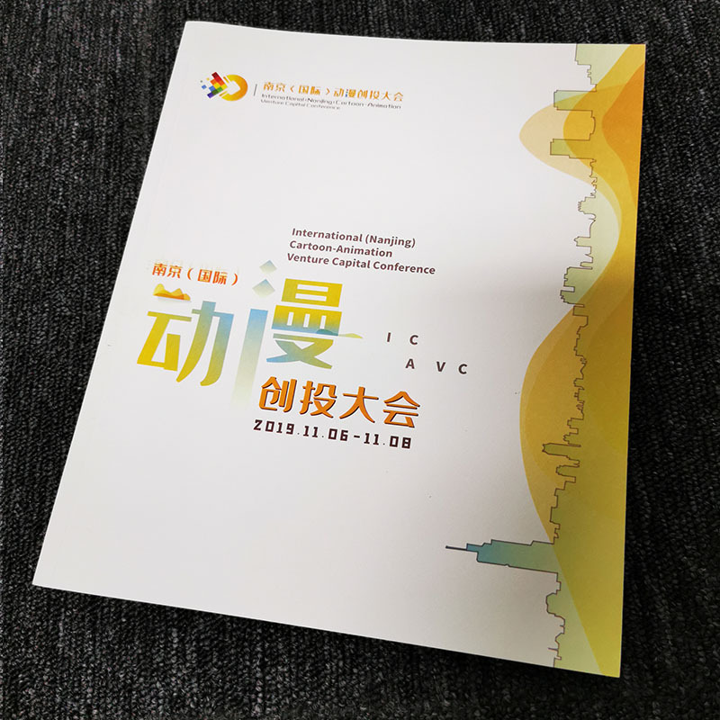 蘇州印刷廠宣傳冊設(shè)計編排常見問題